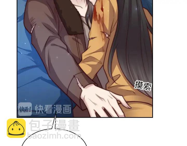 第68话 香艳现场？误会大了！(1/3)-第68话
