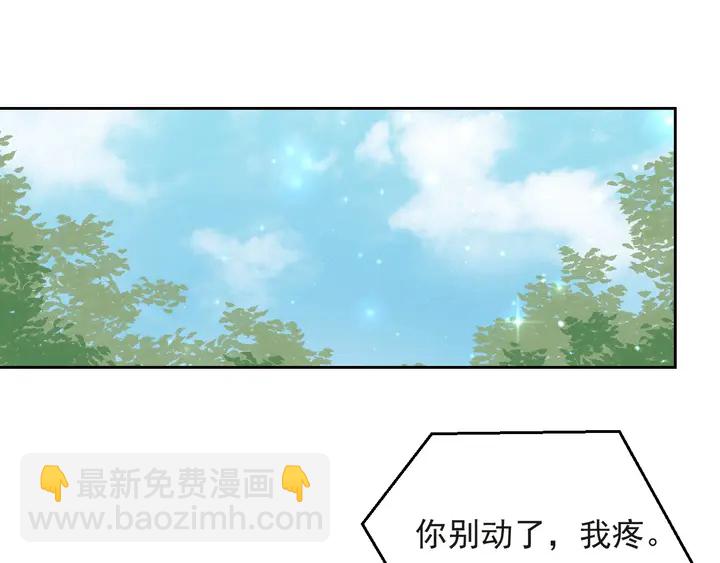 第68话 香艳现场？误会大了！(1/3)-第68话