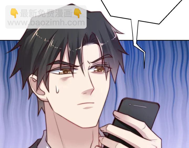 第68话 香艳现场？误会大了！(1/3)-第68话