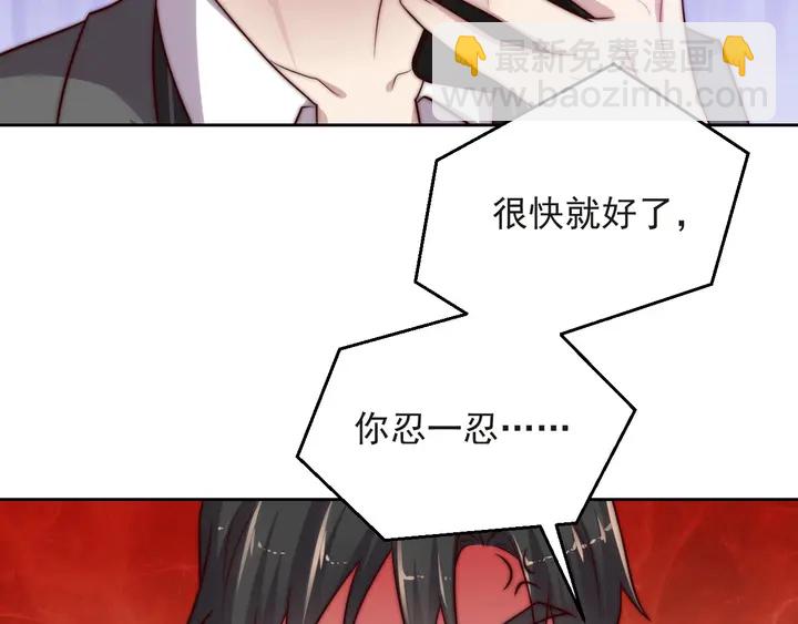 第68话 香艳现场？误会大了！(1/3)-第68话