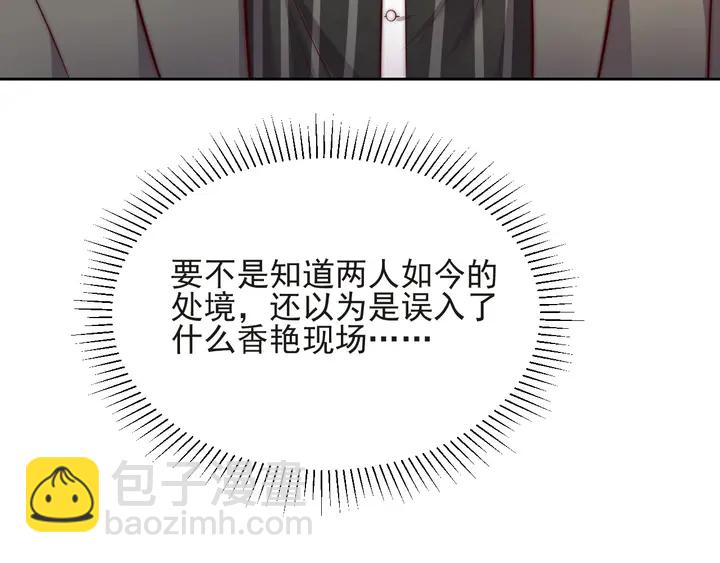第68话 香艳现场？误会大了！(1/3)-第68话