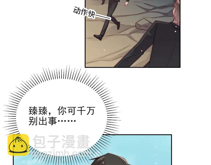 第68话 香艳现场？误会大了！(1/3)-第68话