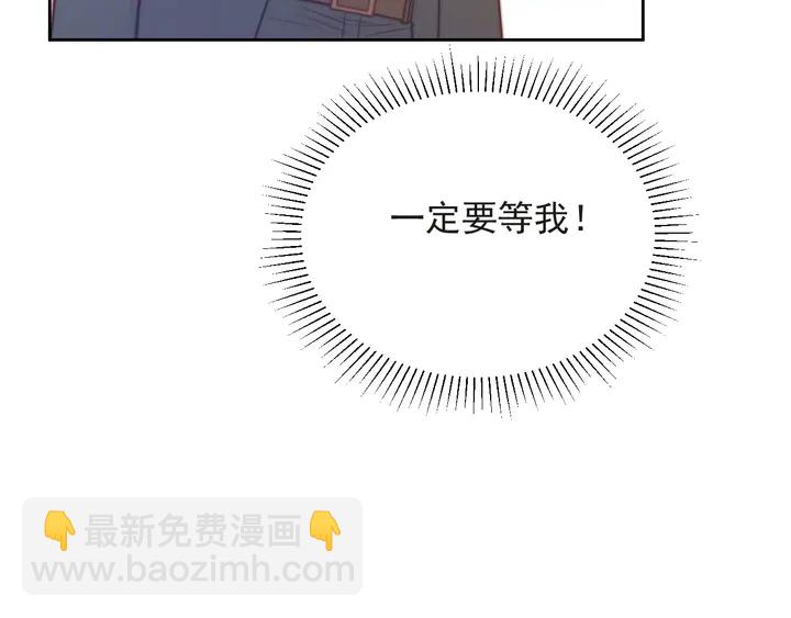第68话 香艳现场？误会大了！(1/3)-第68话