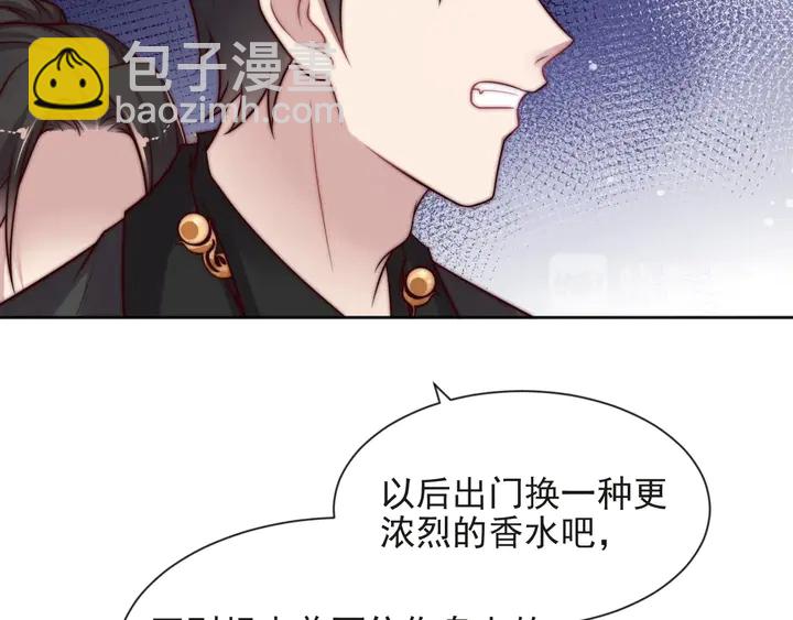 第70话 晚上早点来我房间(1/3)-第70话