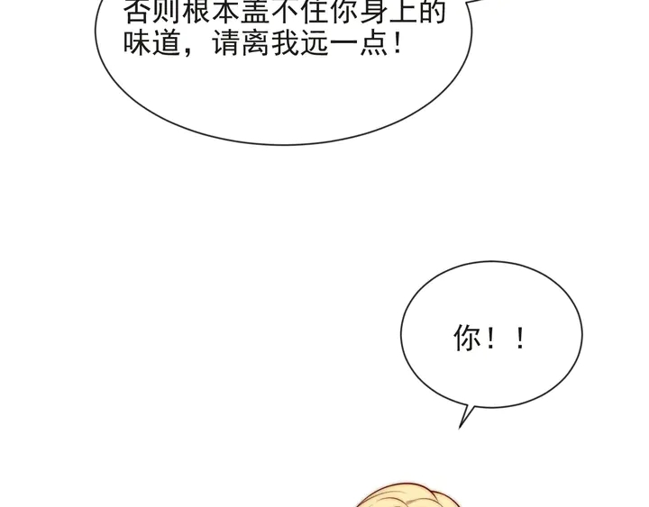 第70话 晚上早点来我房间(1/3)-第70话