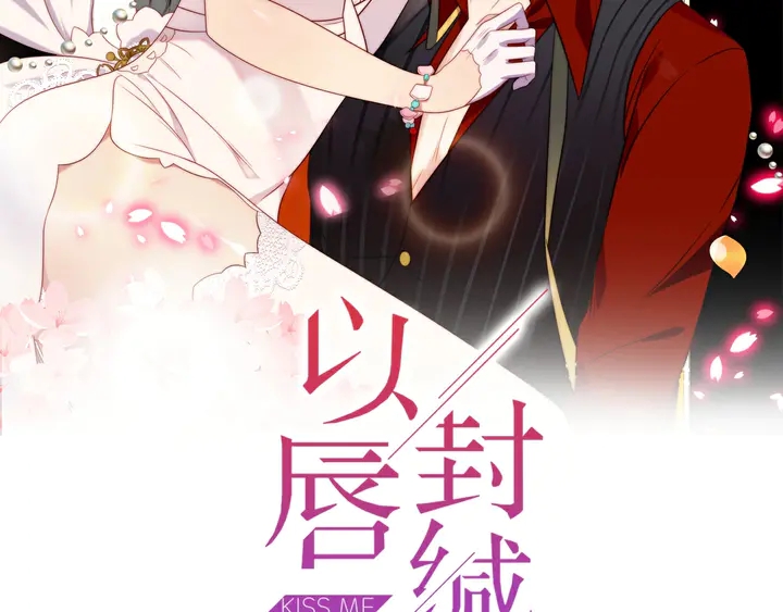 第70话 晚上早点来我房间(1/3)-第70话