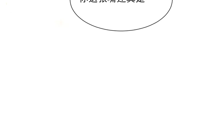 第70话 晚上早点来我房间(1/3)-第70话