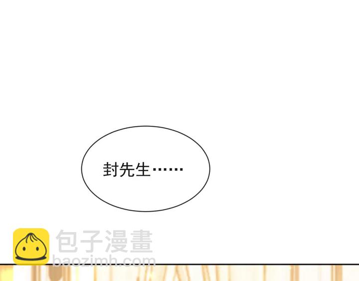 第70话 晚上早点来我房间(1/3)-第70话