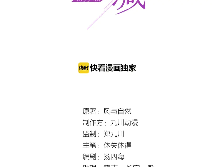 第70话 晚上早点来我房间(1/3)-第70话