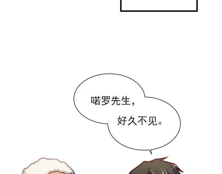 第70话 晚上早点来我房间(1/3)-第70话
