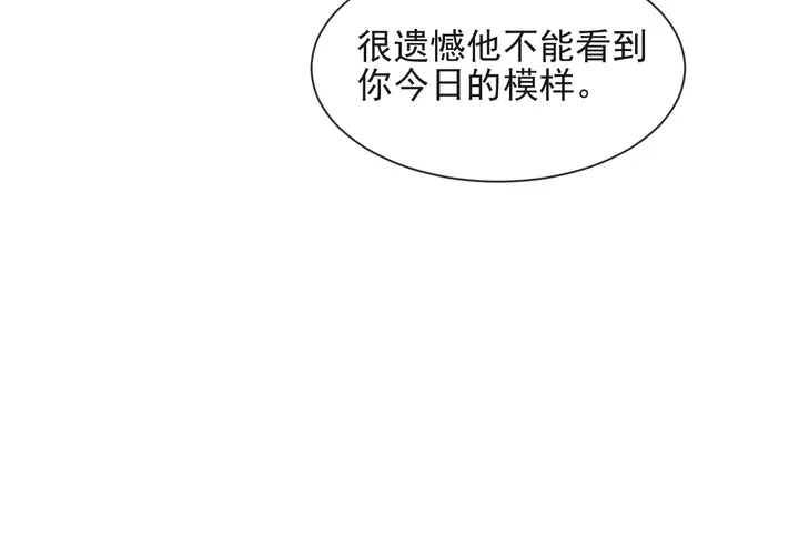 第70话 晚上早点来我房间(1/3)-第70话
