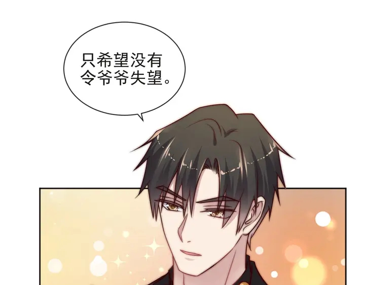 第70话 晚上早点来我房间(1/3)-第70话