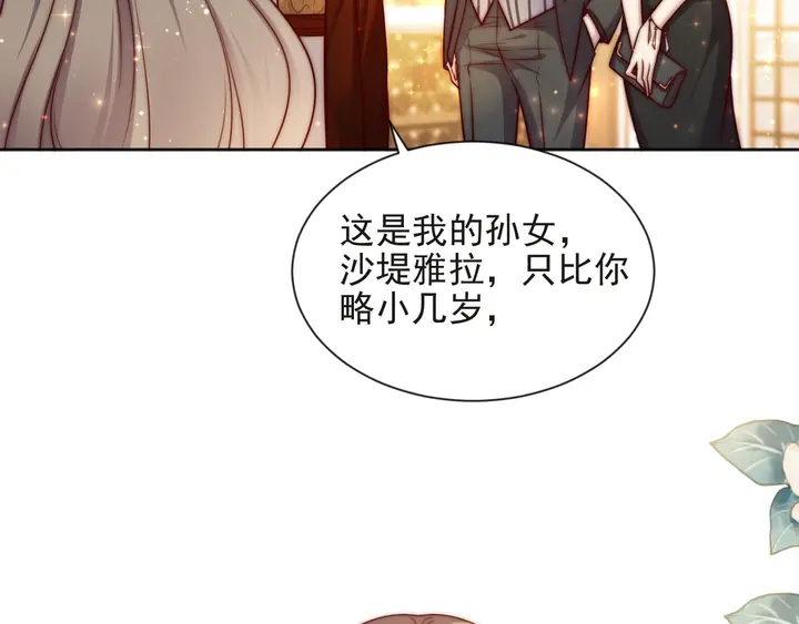 第70话 晚上早点来我房间(1/3)-第70话