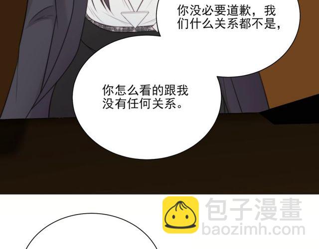 第8话 要奖励我吗？(1/3)-第8话