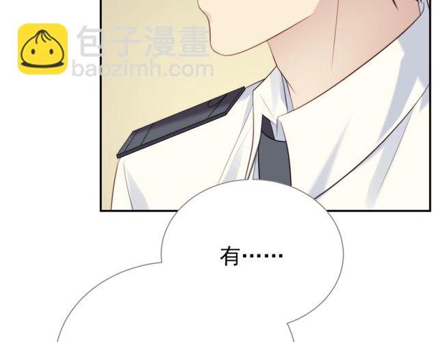 第8话 要奖励我吗？(1/3)-第8话