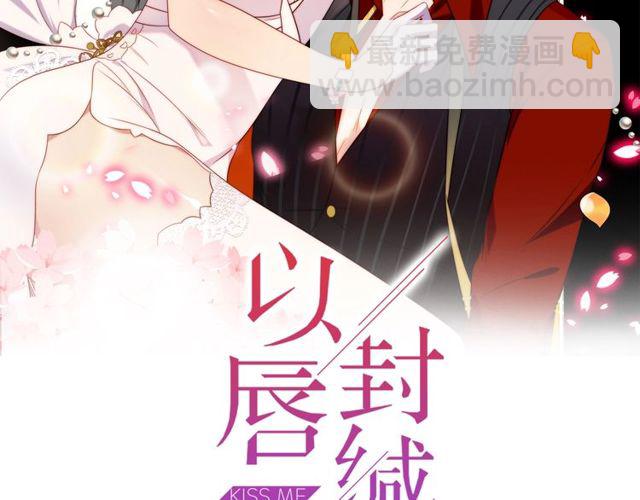 第8话 要奖励我吗？(1/3)-第8话