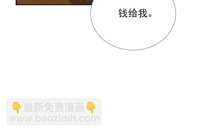 第8话 要奖励我吗？(1/3)-第8话