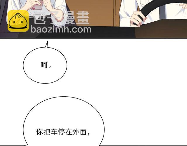 第8话 要奖励我吗？(1/3)-第8话