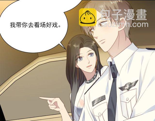 第8话 要奖励我吗？(1/3)-第8话