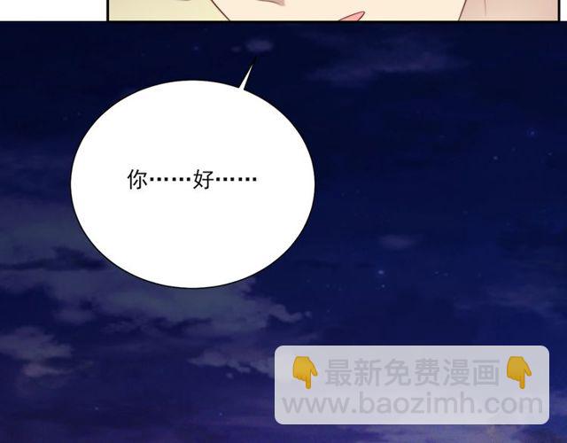 第8话 要奖励我吗？(1/3)-第8话