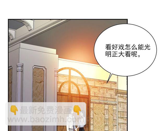 第8话 要奖励我吗？(1/3)-第8话