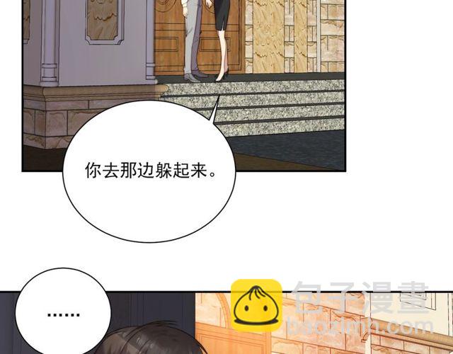 第8话 要奖励我吗？(1/3)-第8话