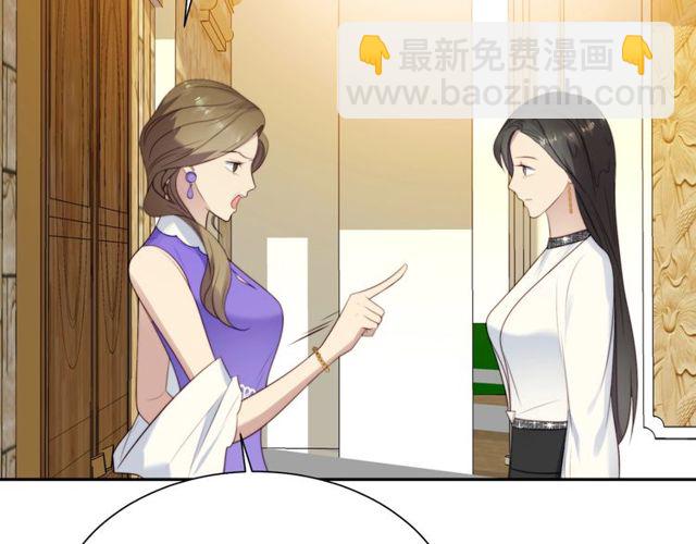 第8话 要奖励我吗？(1/3)-第8话