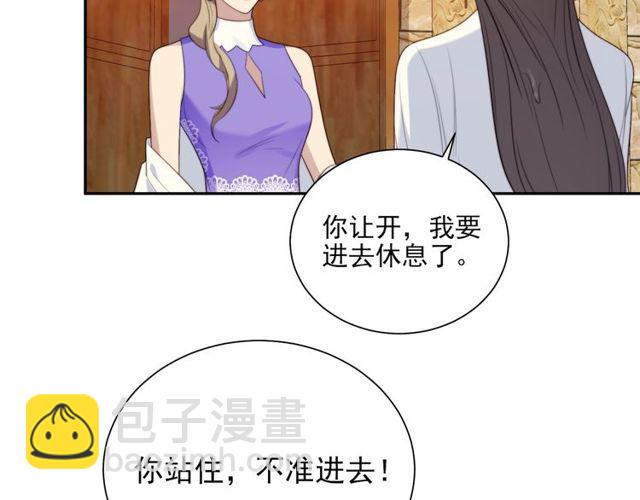 第8话 要奖励我吗？(1/3)-第8话