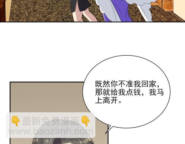 第8话 要奖励我吗？(1/3)-第8话