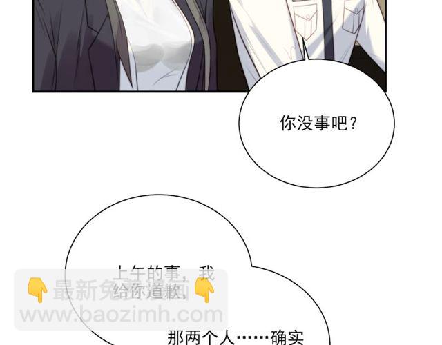 第8话 要奖励我吗？(1/3)-第8话