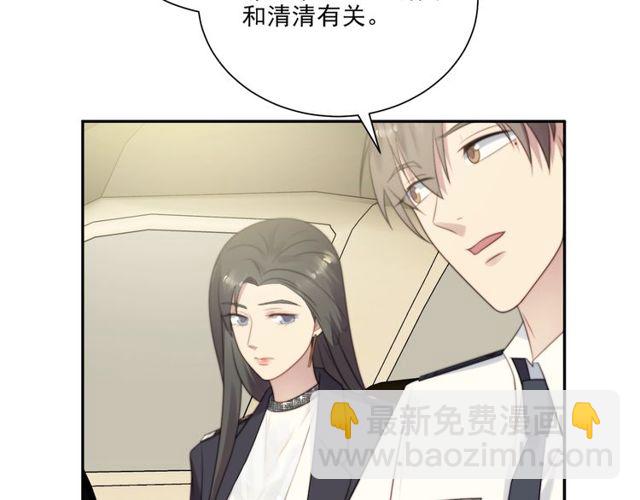 第8话 要奖励我吗？(1/3)-第8话