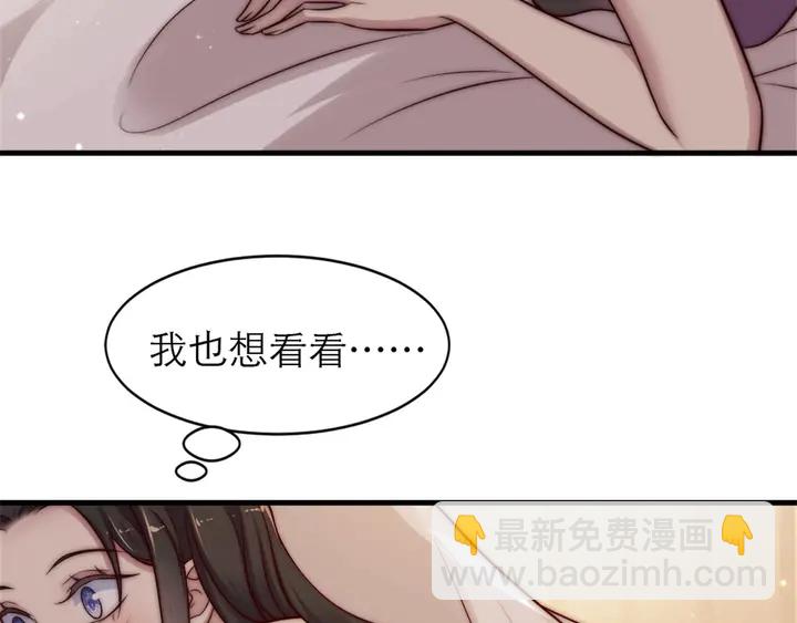 第72话 用身体来说明一切(1/2)-第72话