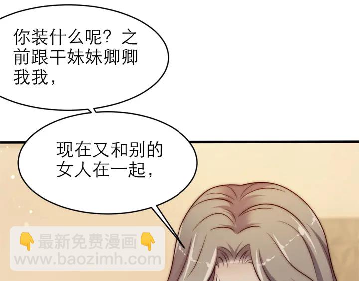 第72话 用身体来说明一切(1/2)-第72话