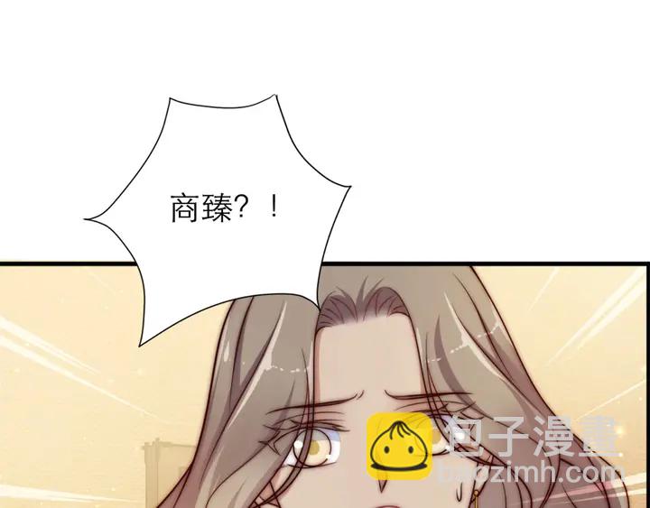 第72话 用身体来说明一切(1/2)-第72话