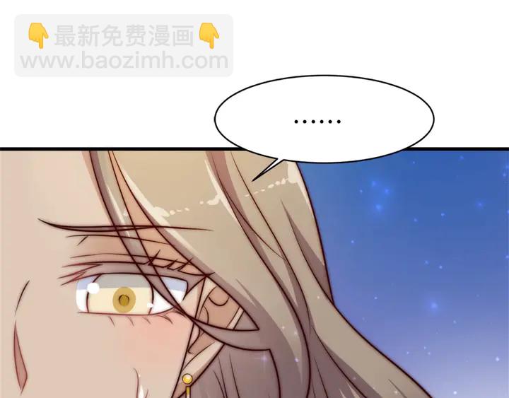 第72话 用身体来说明一切(1/2)-第72话