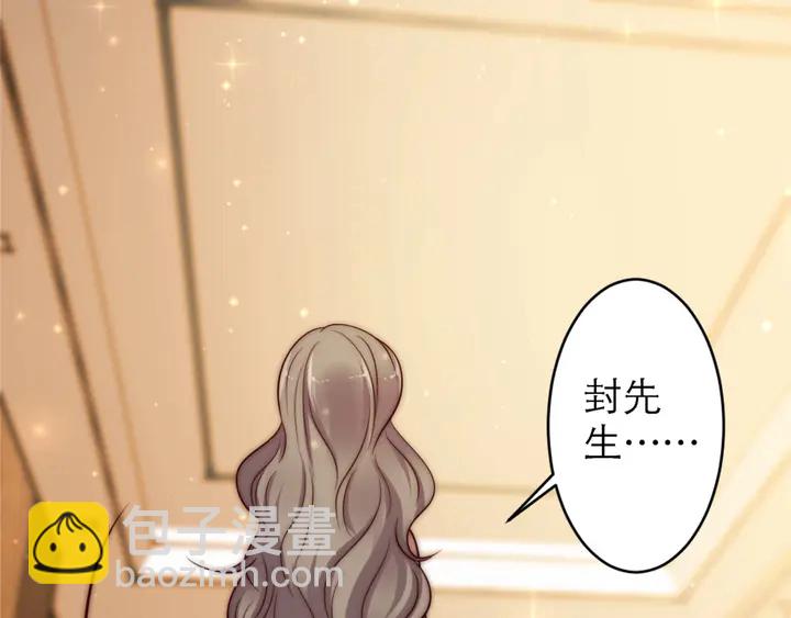 第72话 用身体来说明一切(1/2)-第72话