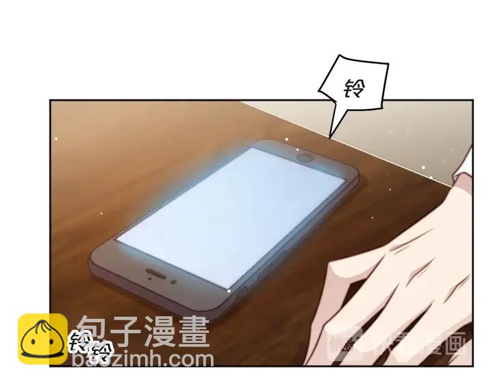 第74话 共同赴宴遭遇危机？(1/3)-第74话