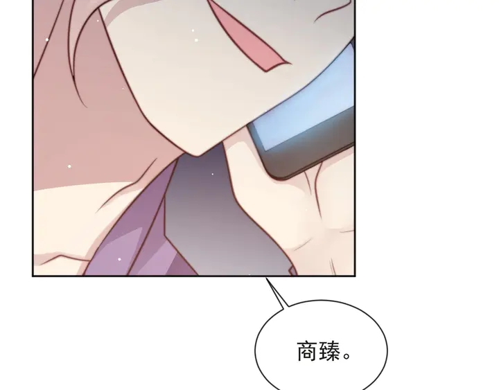 第74话 共同赴宴遭遇危机？(1/3)-第74话