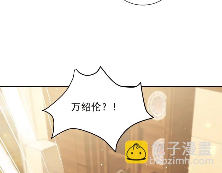 第74话 共同赴宴遭遇危机？(1/3)-第74话