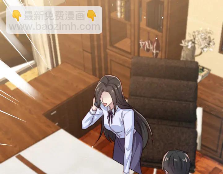 第74话 共同赴宴遭遇危机？(1/3)-第74话