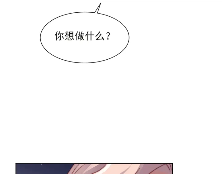 第74话 共同赴宴遭遇危机？(1/3)-第74话