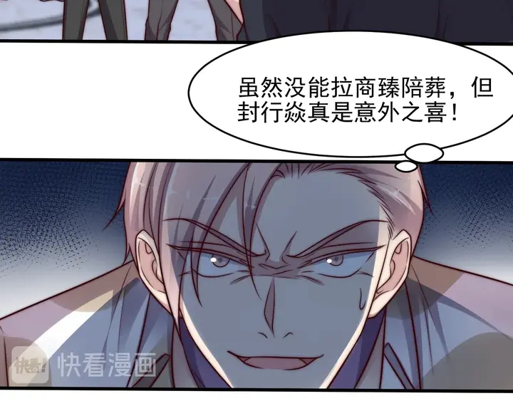 第76话 我会一直守候你(1/2)-第76话