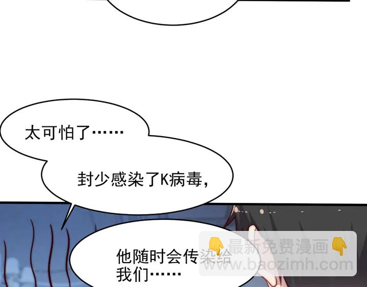 第76话 我会一直守候你(1/2)-第76话