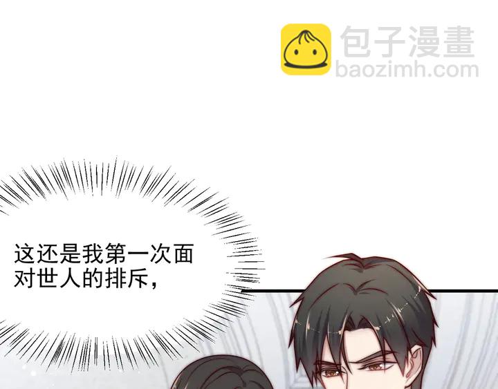 第76话 我会一直守候你(1/2)-第76话