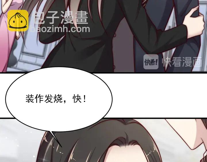 第76话 我会一直守候你(1/2)-第76话