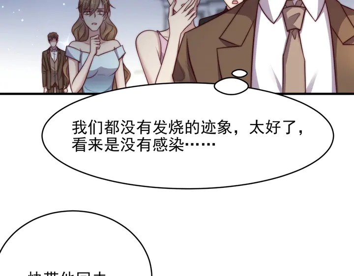 第76话 我会一直守候你(1/2)-第76话