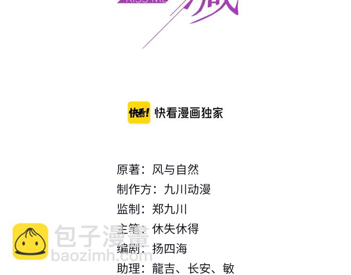第76话 我会一直守候你(1/2)-第76话