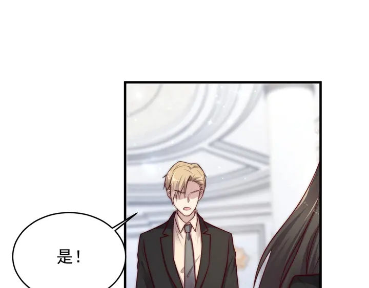 第76话 我会一直守候你(1/2)-第76话