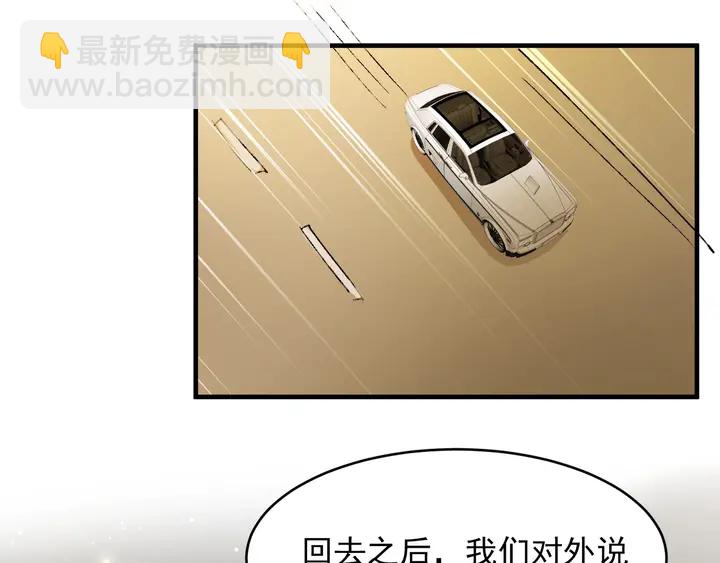 第76话 我会一直守候你(1/2)-第76话