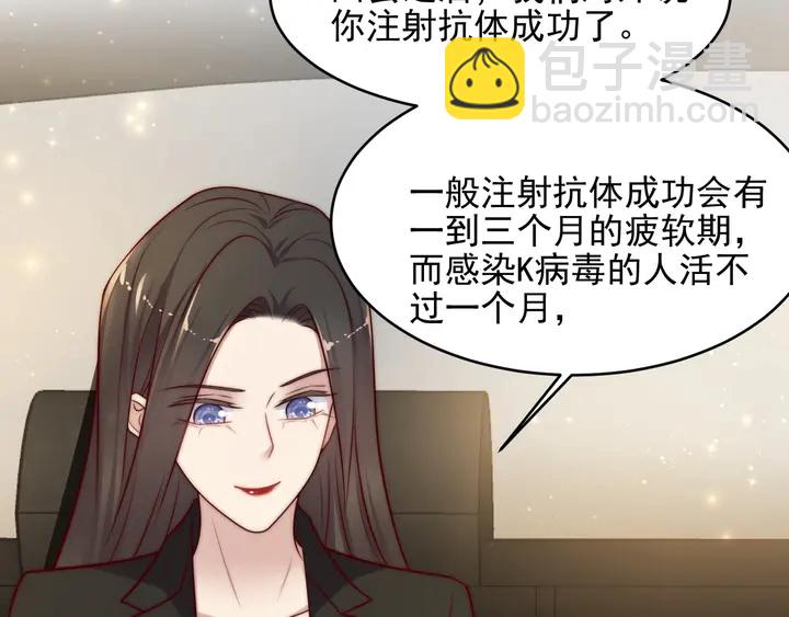 第76话 我会一直守候你(1/2)-第76话